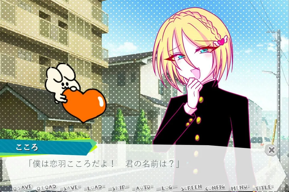 【男の娘リョナノベルゲーム】魔法少年★リリカルハート!