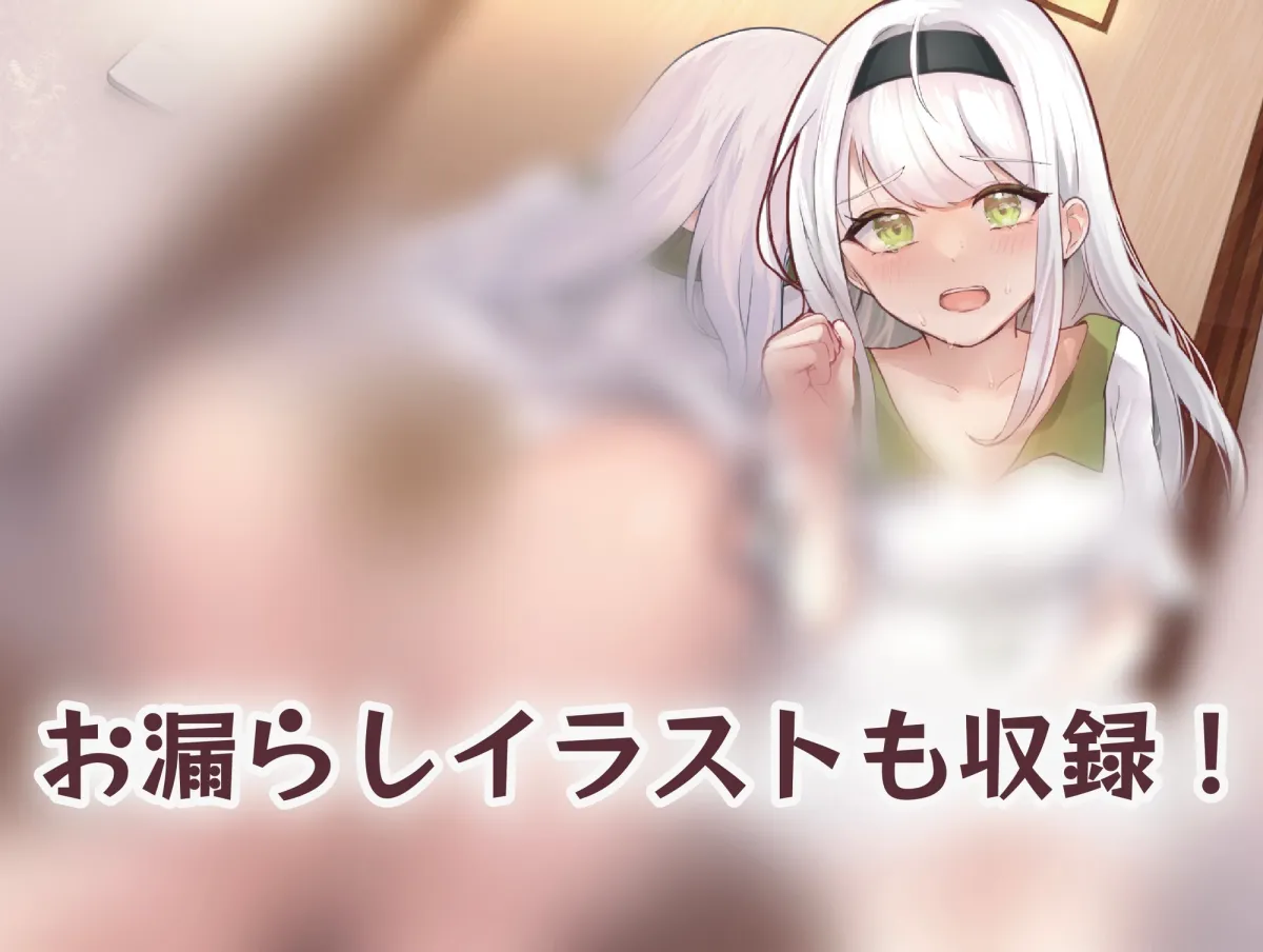 【CV:御子柴泉】「お兄!早くして!」 クールな妹が我慢の限界で… 【CV:御子柴泉】「お兄!早くして!」 クールな妹が我慢の限界で…