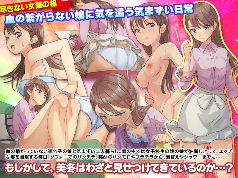 【人妻NTRエロADV】旦那同伴で婦人科診療をするとどうなるか、やってみた。 【人妻NTRエロADV】旦那同伴で婦人科診療をするとどうなるか、やってみた。