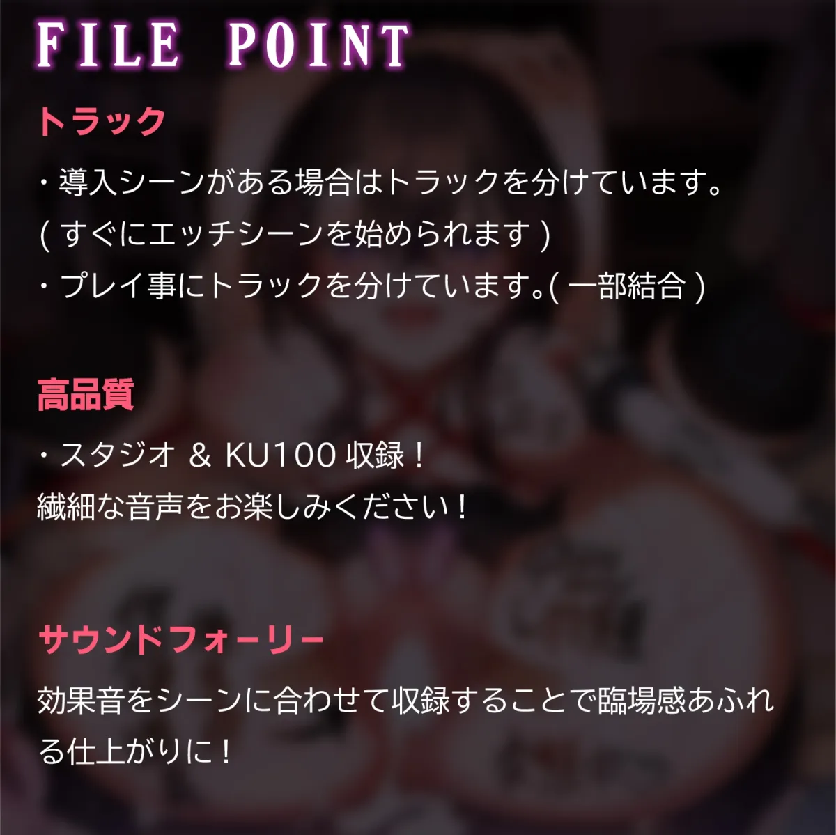 【CV:秋野かえで】【JK】後輩ちゃんはいろんなキャラシチュで無理やりにされたいっ!