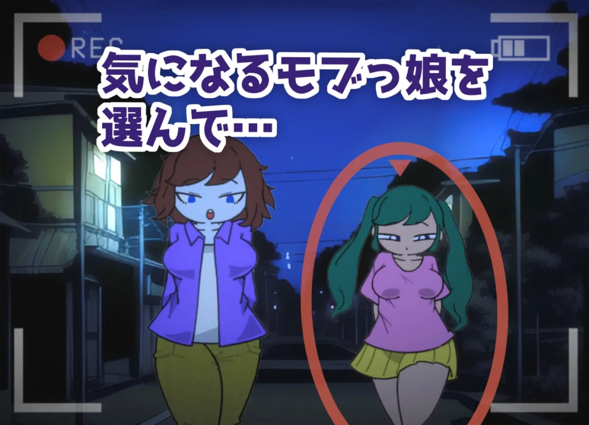 【モブ娘キャラメイク＆エロアニメシミュレーター】でふぉるめエロフラぷち