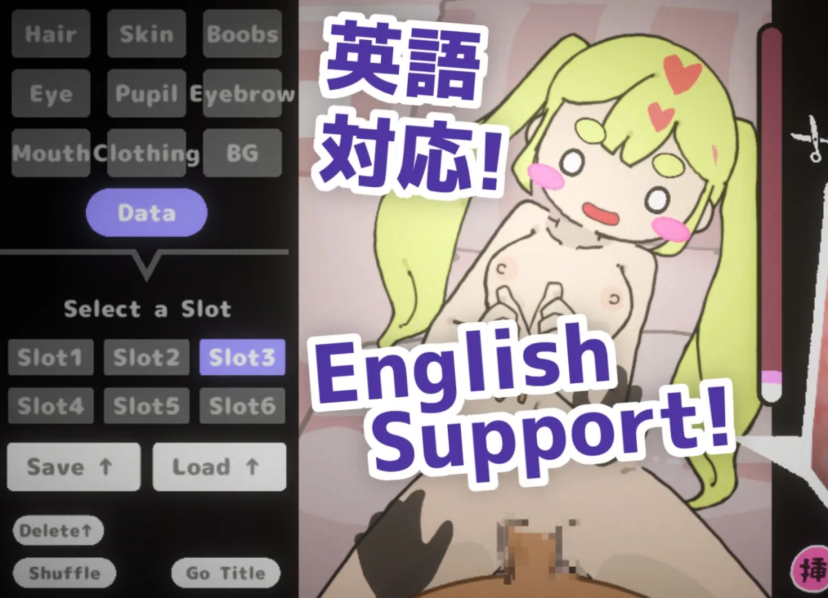 【モブ娘キャラメイク＆エロアニメシミュレーター】でふぉるめエロフラぷち