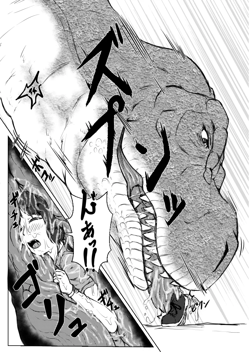 【vore】丸呑話5～ティラノサウルスに丸吞まれるだけのお話～