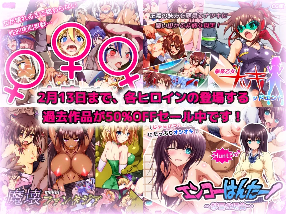 すぺるふれあヒロインズ