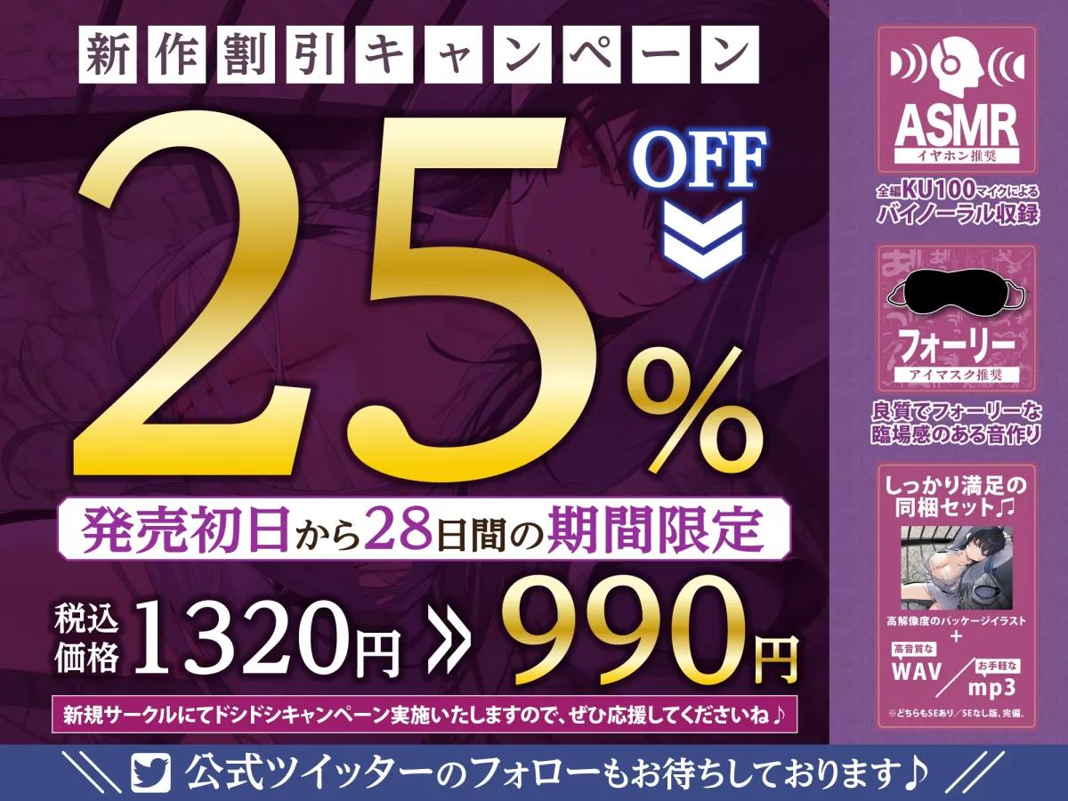 【CV:柚木つばめ】【KU100】囚人の策略にはまった強気な美人女看守が屈辱の服従奉仕!～オホ声を出して服役囚達におちんぽねだる媚び媚び肉便器に～【イラスト:イトハナ】
