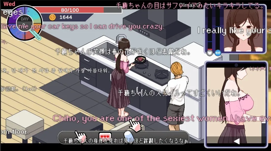 【人妻NTRエロRPG】NTRaholic(チホネトラレケイカク)