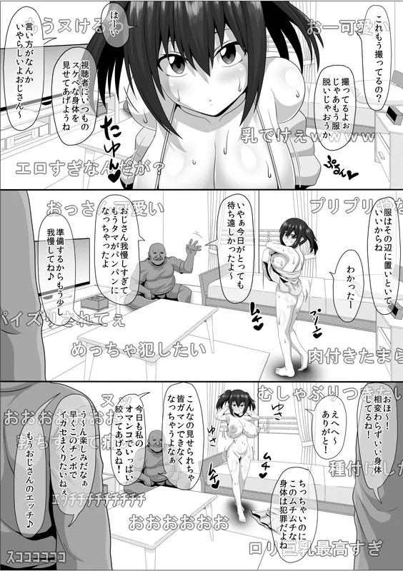 メスざかり 淫乱女子たちの種付け中出しSEX集 メスざかり 淫乱女子たちの種付け中出しSEX集