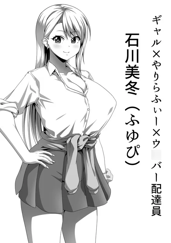 メスざかり 淫乱女子たちの種付け中出しSEX集 メスざかり 淫乱女子たちの種付け中出しSEX集