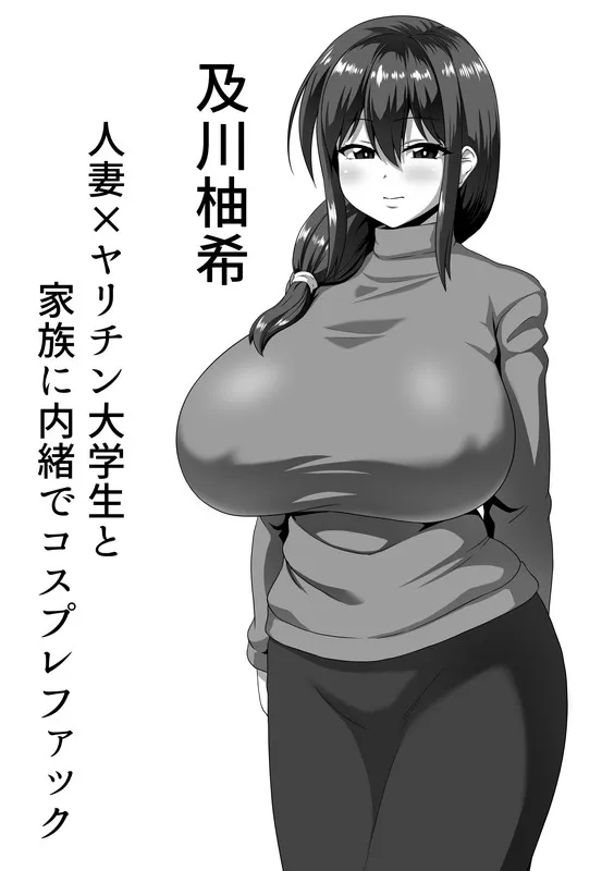 メスざかり 淫乱女子たちの種付け中出しSEX集 メスざかり 淫乱女子たちの種付け中出しSEX集