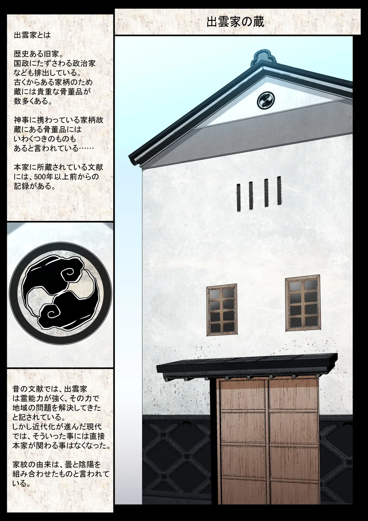 【JK虫姦】キモ蟲の孕み袋