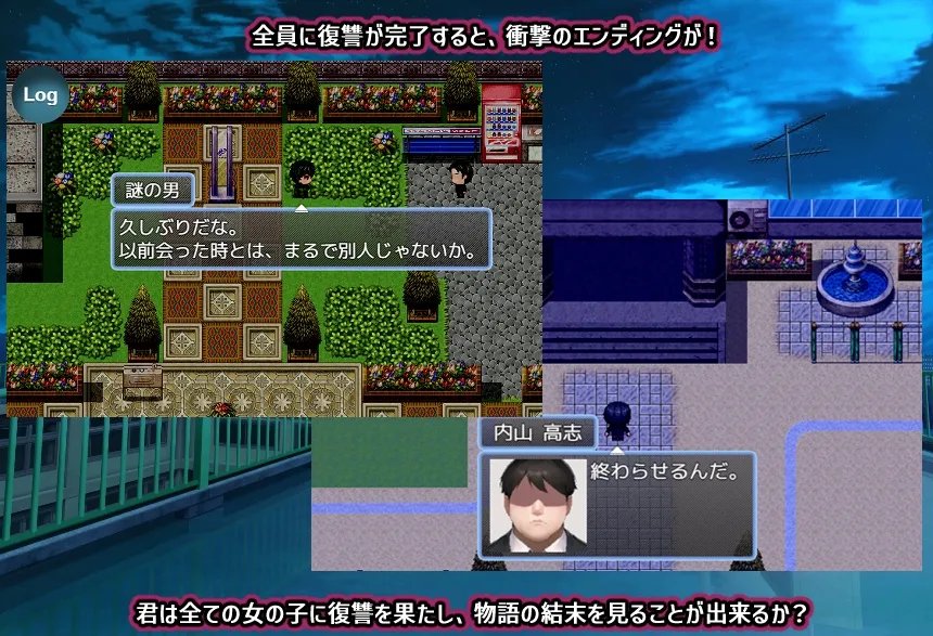 【JK催眠エロRPG】復讐の催眠学園〜美少女達への下剋上〜 【JK催眠エロRPG】復讐の催眠学園〜美少女達への下剋上〜