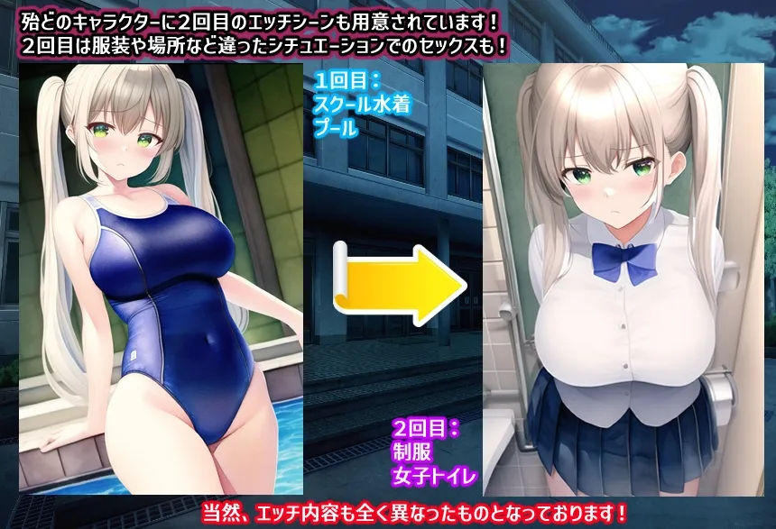 【JK催眠エロRPG】復讐の催眠学園〜美少女達への下剋上〜 【JK催眠エロRPG】復讐の催眠学園〜美少女達への下剋上〜