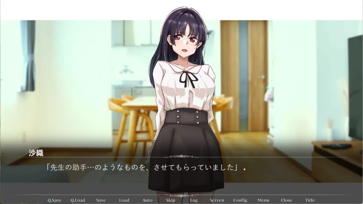 【JD寝取られエロADV】その女性は、父の愛人だった。 【JD寝取られエロADV】その女性は、父の愛人だった。