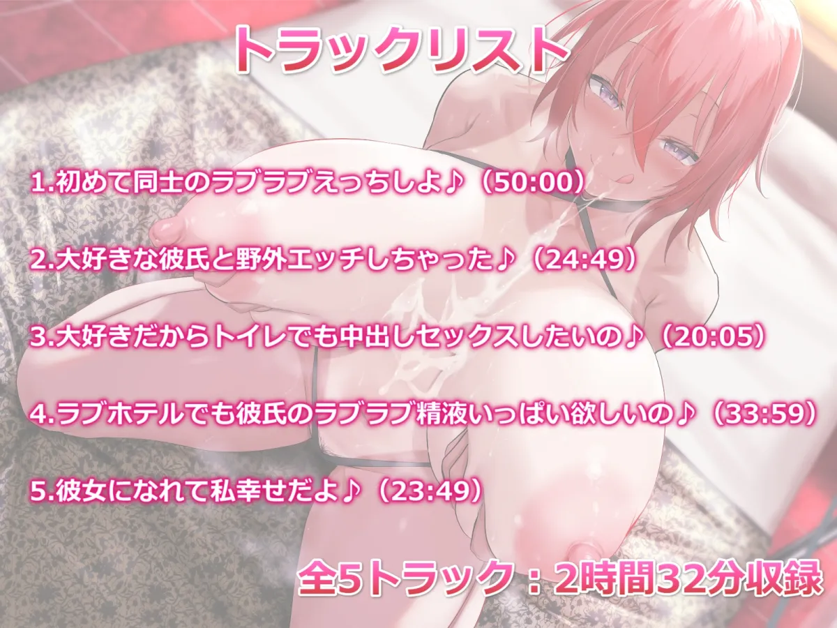 【CV:陽向葵ゅか】【JK】ドスケベな爆乳幼なじみと甘々セックスライフ-水泳部引退したからたくさんエッチしよ♪【バイノーラル】【イラスト:oekakizuki】