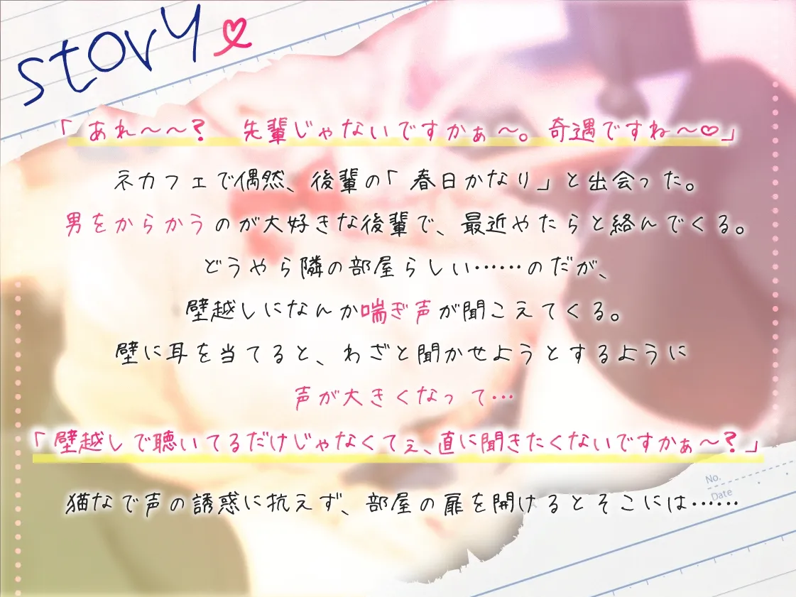 【CV:天知遥】頭もカラダもゆるふわなJKとHな恋人ごっこでたくさんラブラブおまんこしちゃうお話【イラスト:神毛物由宇】 【CV:天知遥】頭もカラダもゆるふわなJKとHな恋人ごっこでたくさんラブラブおまんこしちゃうお話【イラスト:神毛物由宇】