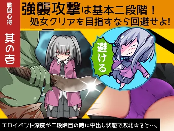 【異世界探索エロRPG】Mary↑GO→LAND!!