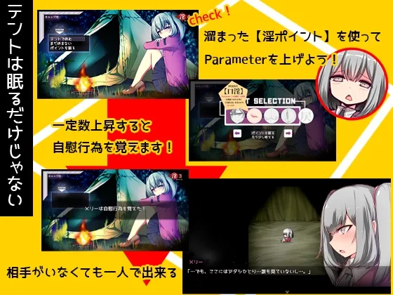 【異世界探索エロRPG】Mary↑GO→LAND!!