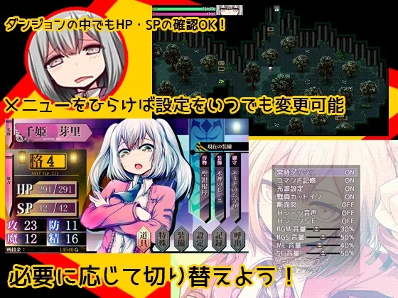 【異世界探索エロRPG】Mary↑GO→LAND!!