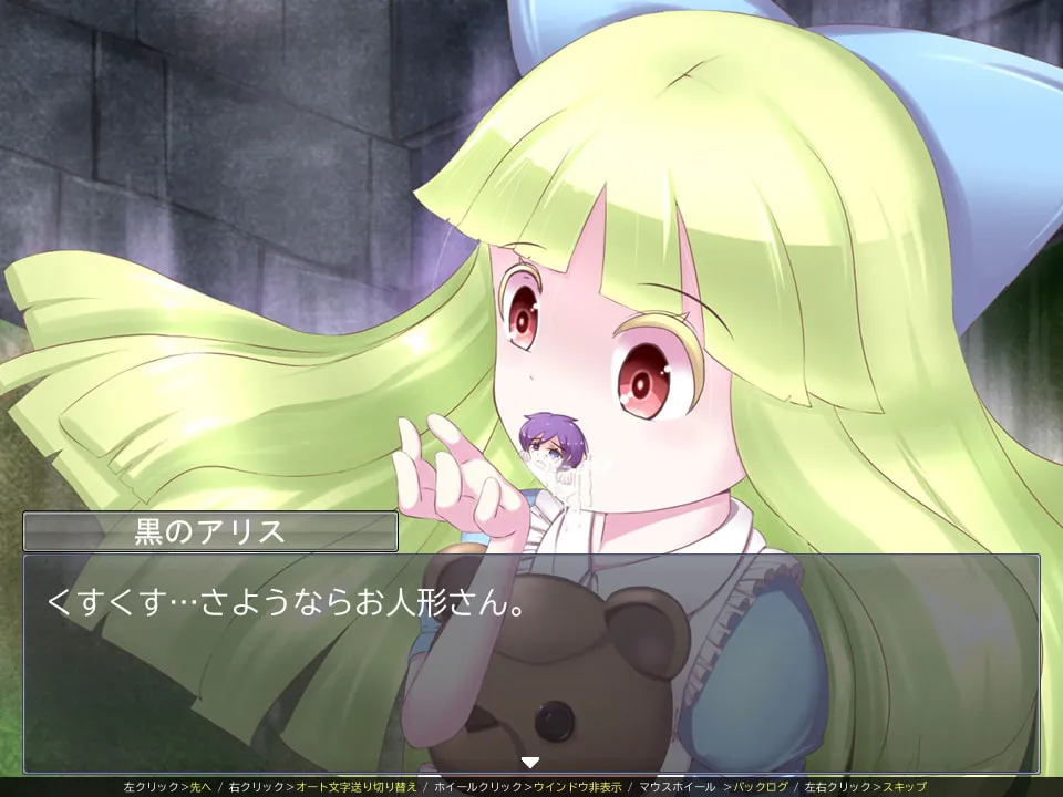 【モン娘おねショタ丸呑みエロノベルゲーム】もんむす・でりしゃす!Full course!