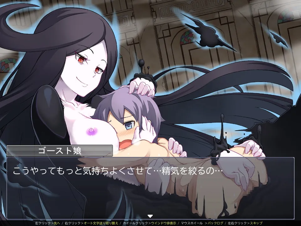 【モン娘おねショタ丸呑みエロノベルゲーム】もんむす・でりしゃす!Full course!