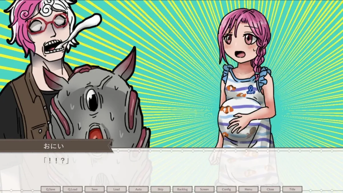 わたしのうにょうにょ -ロリ×触手×純愛オンリーノベル-