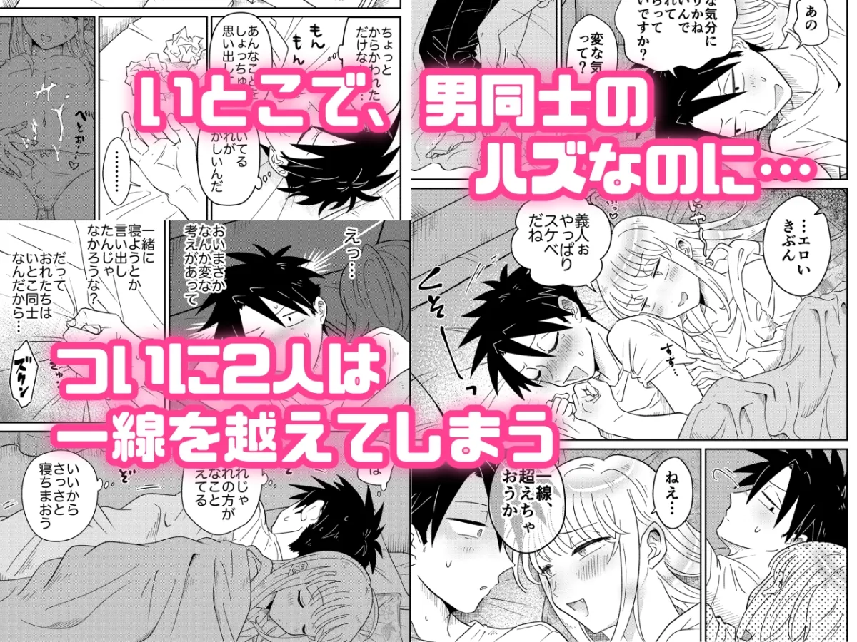 【三白眼八重歯男の娘】めちゃくちゃ可愛くてエッチないとこ♂は好きですか?