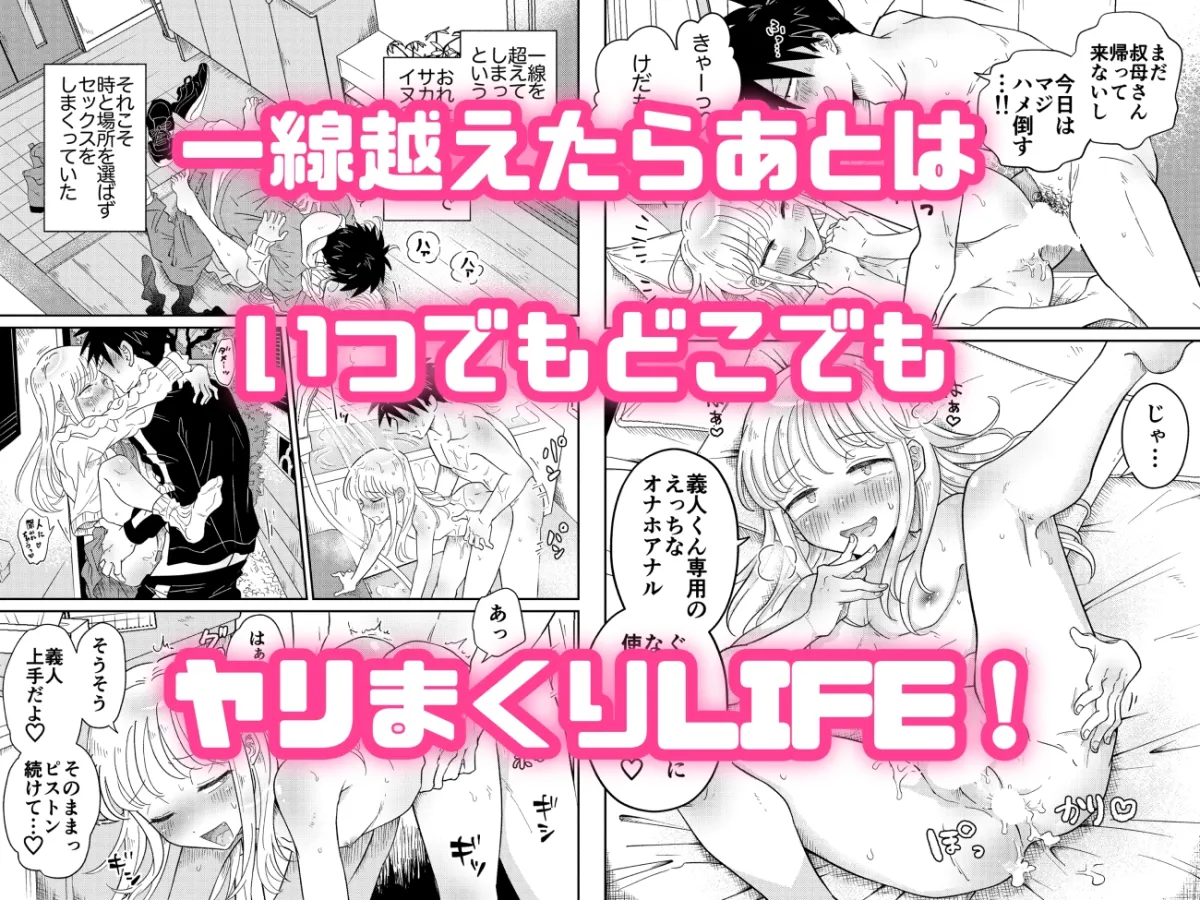 【三白眼八重歯男の娘】めちゃくちゃ可愛くてエッチないとこ♂は好きですか?