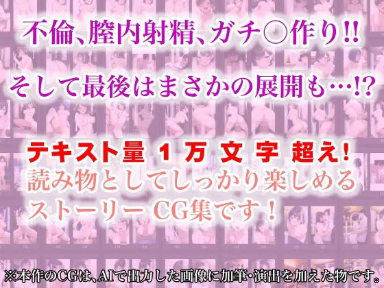 【人妻NTR】隣の人妻に恋をした。~若妻との膣内射精性活~ 【人妻NTR】隣の人妻に恋をした。~若妻との膣内射精性活~