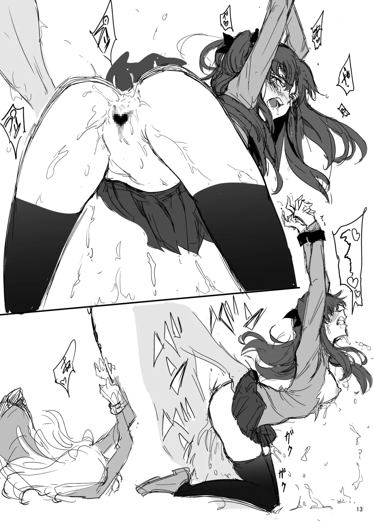 【Fate】遠坂姉妹凌辱 凛編-after-