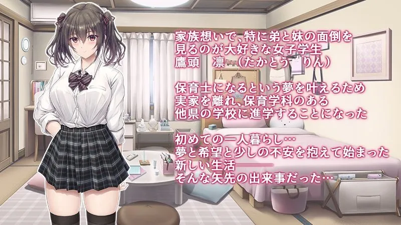 【JK】騒音被害