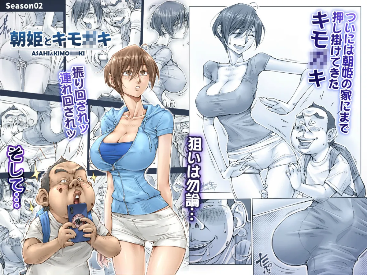 【クソガキ×巨乳お姉さん ショタおね】おっぱいおっきいお姉ちゃんと 【クソガキ×巨乳お姉さん ショタおね】おっぱいおっきいお姉ちゃんと