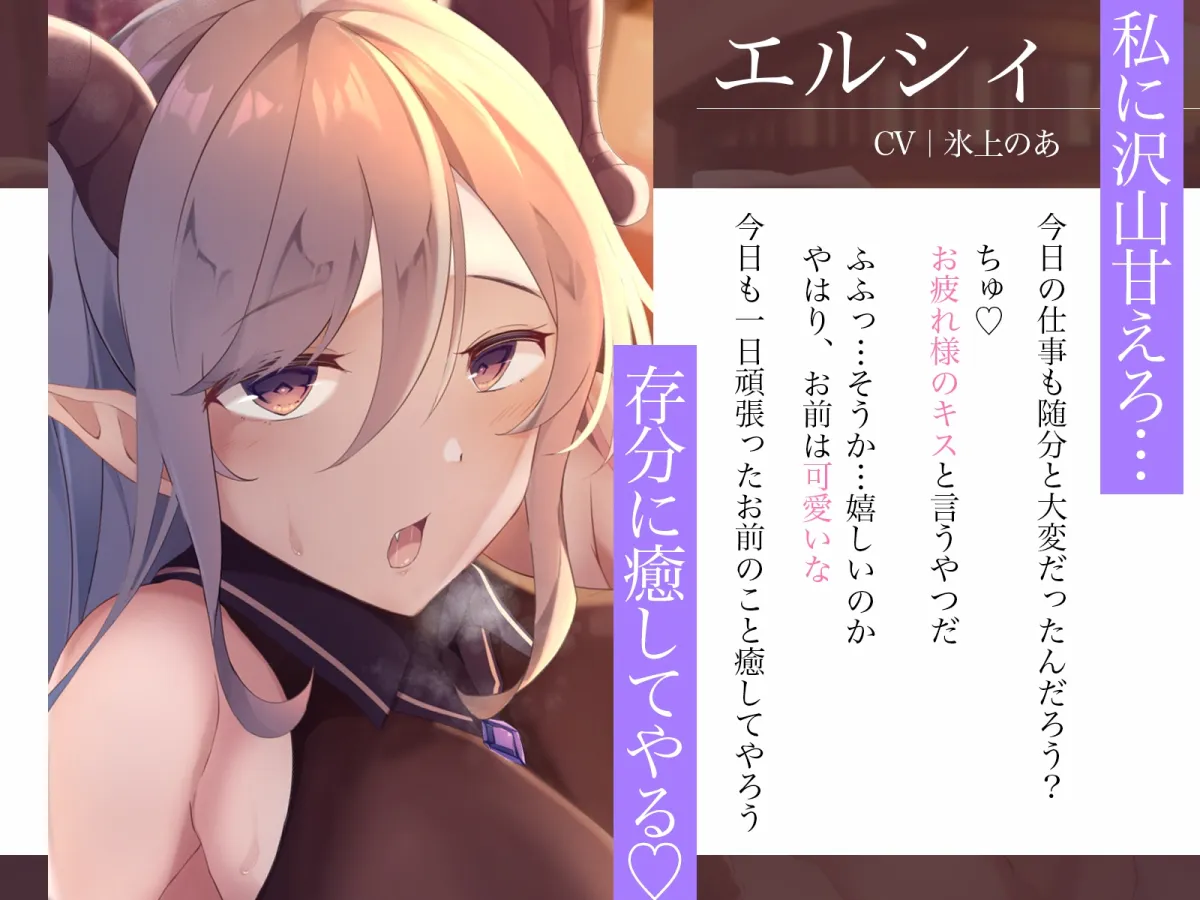 【CV:氷上のあ】【あまシコ】低音サキュバスお姉さんの添い寝おなサポ。ぎゅ〜っと疲れを癒してくれるとろヌキ音声