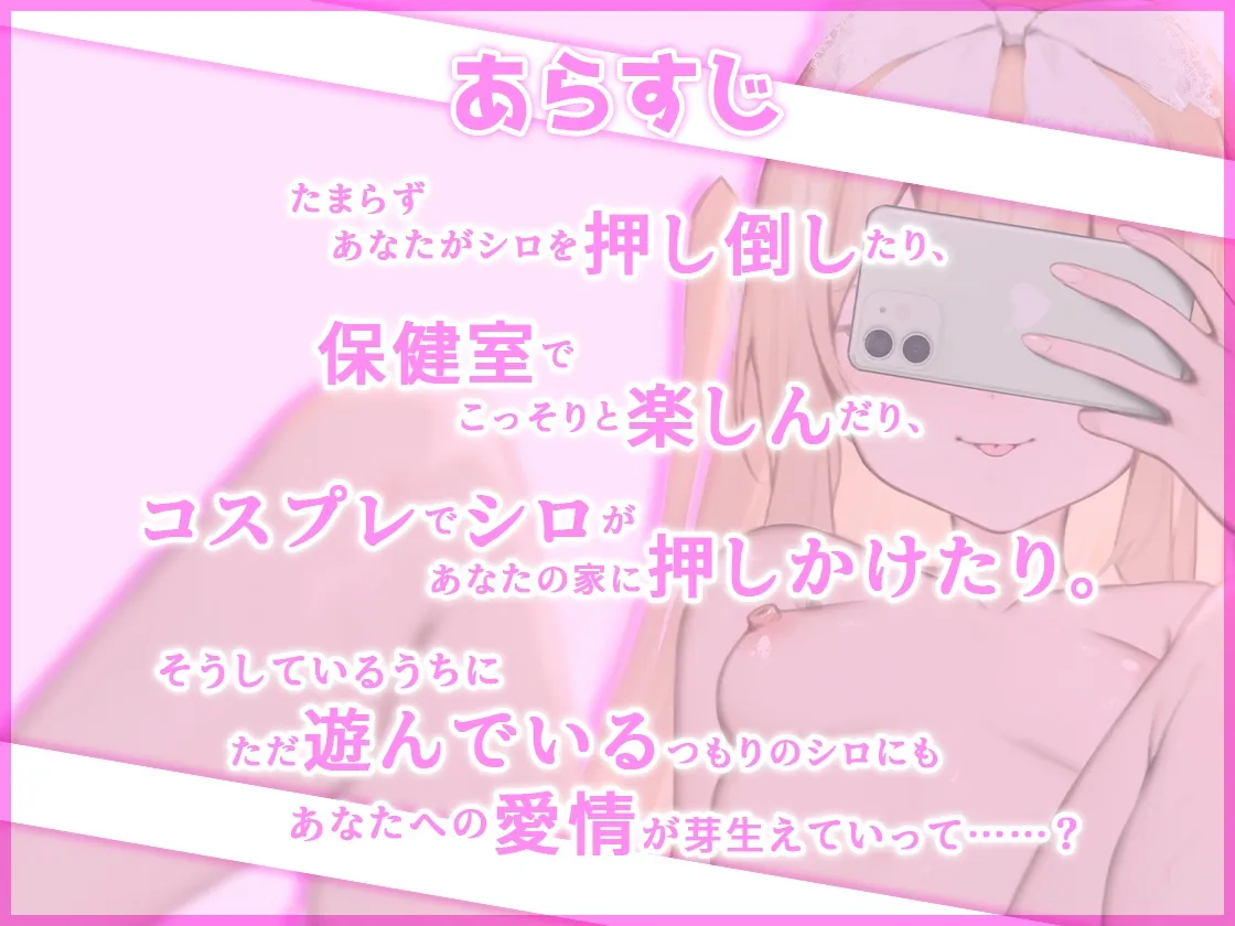 【CV:御子柴泉】【期間限定110円】職員室でも保健室でも自宅でも! メスガキな教え子はイタズラしまくる!【イラスト:萩】 【CV:御子柴泉】【期間限定110円】職員室でも保健室でも自宅でも! メスガキな教え子はイタズラしまくる!【イラスト:萩】