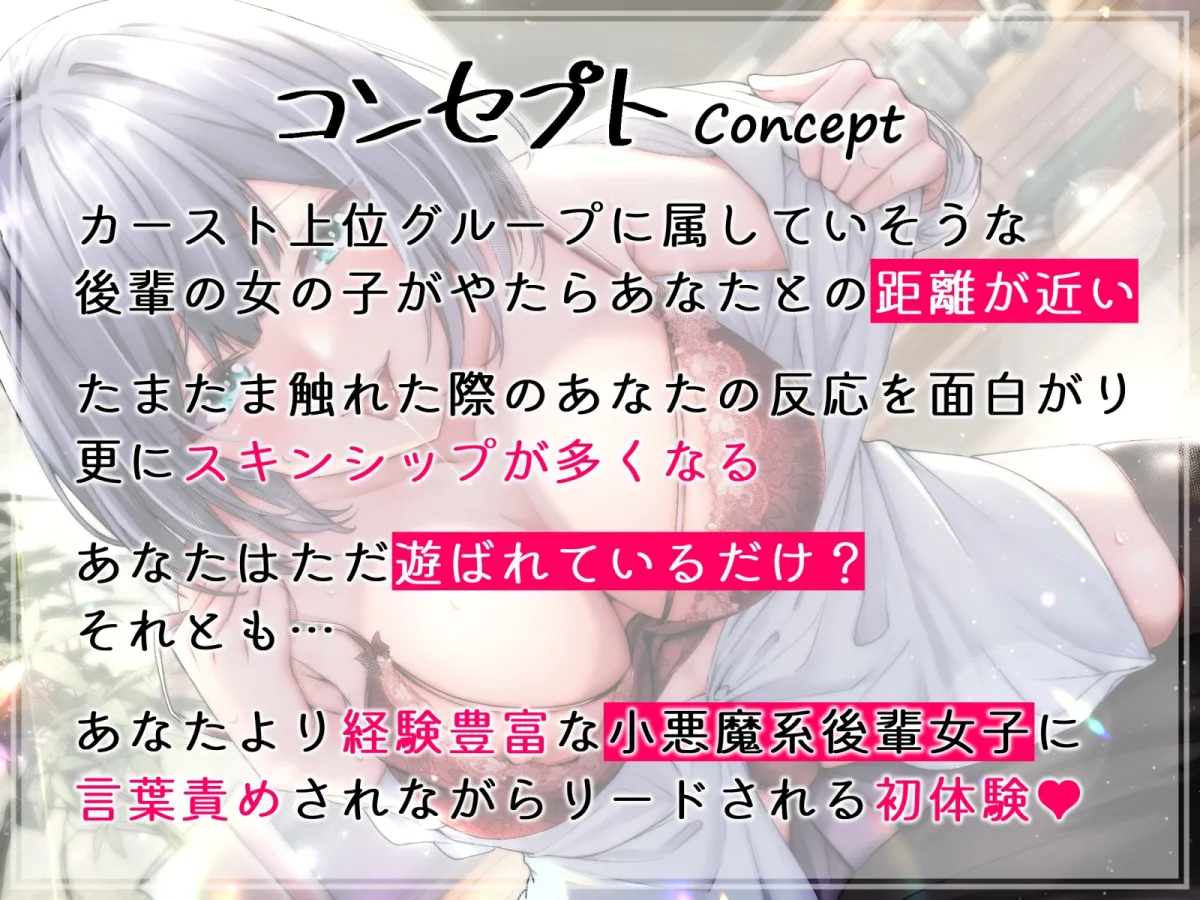 【CV:藤村莉央】【KU100】小悪魔系後輩カノジョ~新人アルバイト笹本ひかりに耳も乳首も責められる【イラスト:阿賀まりの】 【CV:藤村莉央】【KU100】小悪魔系後輩カノジョ~新人アルバイト笹本ひかりに耳も乳首も責められる【イラスト:阿賀まりの】