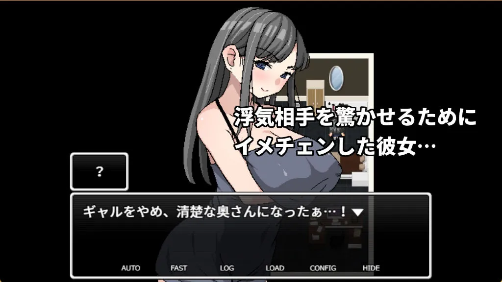【人妻NTRエロRPG】元ギャルの人妻は聖夜の中で二度寝取られる