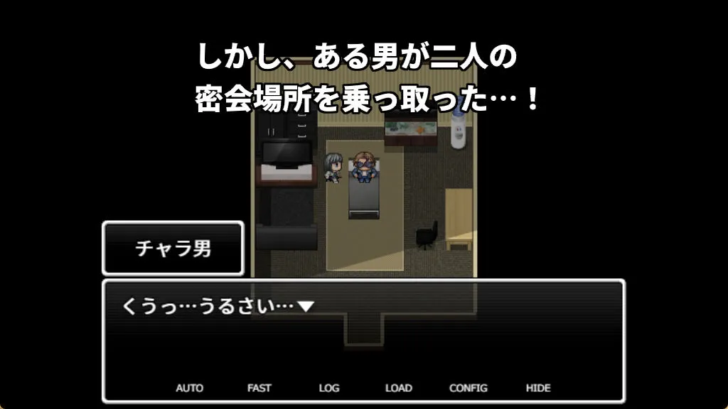 【人妻NTRエロRPG】元ギャルの人妻は聖夜の中で二度寝取られる