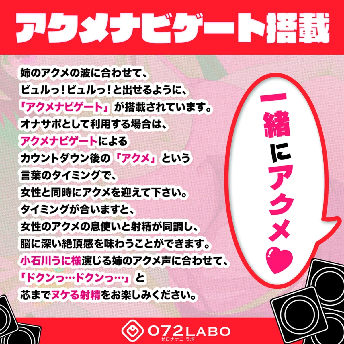 【CV:小石川うに】【弟×姉 近親相姦中出し】「姉がゴムフェラのテストに協力して欲しいと言ってきた」姉のオマンコ5〜姉弟だから大丈夫〜【アクメナビゲート搭載】 【CV:小石川うに】【弟×姉 近親相姦中出し】「姉がゴムフェラのテストに協力して欲しいと言ってきた」姉のオマンコ5〜姉弟だから大丈夫〜【アクメナビゲート搭載】