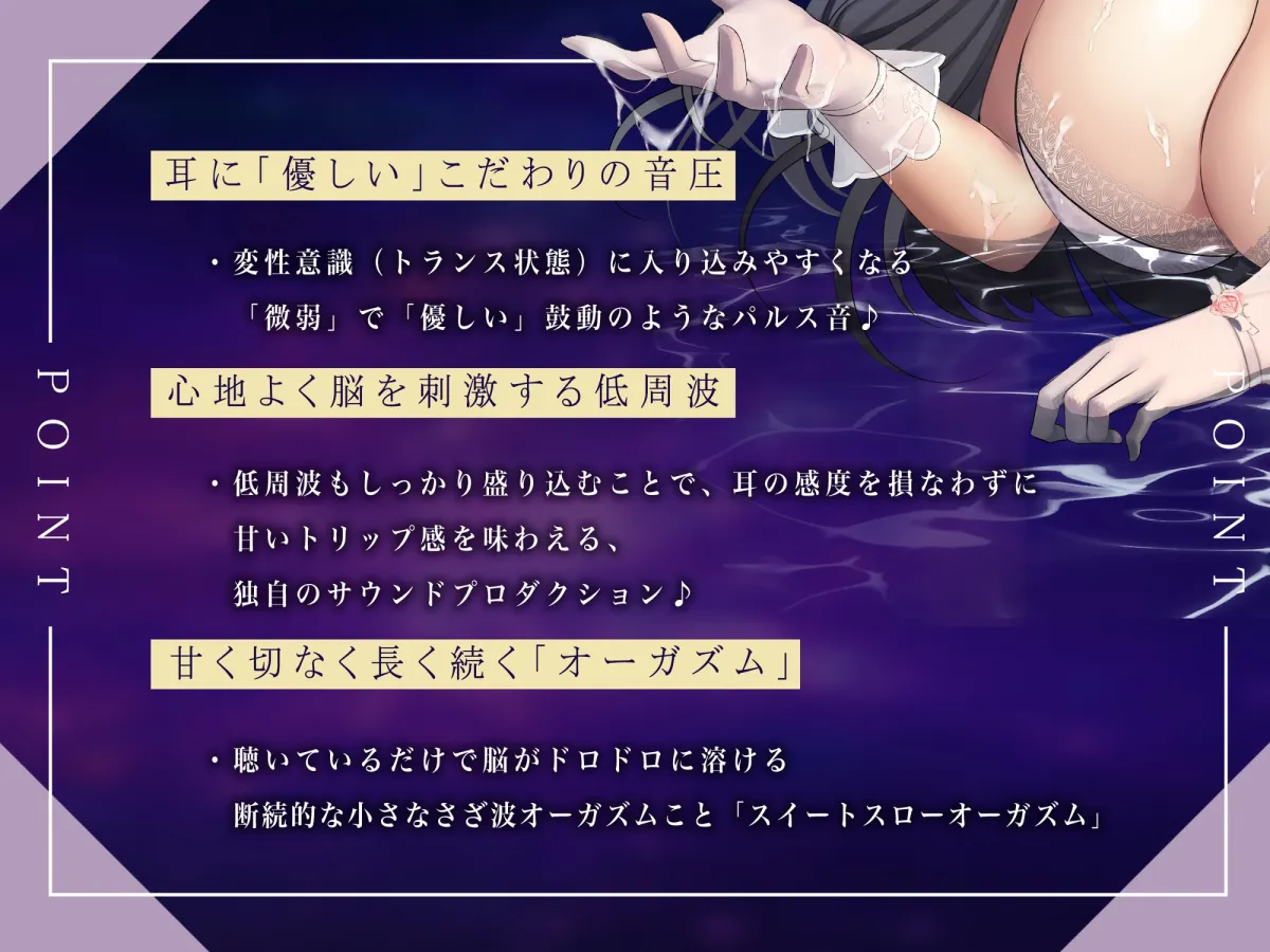 【CV:秋野かえで】【スローオナニーゲーム】だんだんゆっくりになるオナニー【鼓動/変性意識】 【CV:秋野かえで】【スローオナニーゲーム】だんだんゆっくりになるオナニー【鼓動/変性意識】