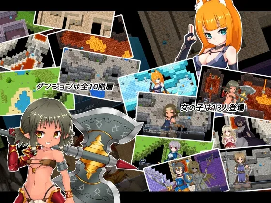 【異世界 スライム主人公エロRPG】この世界は混沌ゆえに