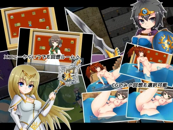 【異世界 スライム主人公エロRPG】この世界は混沌ゆえに