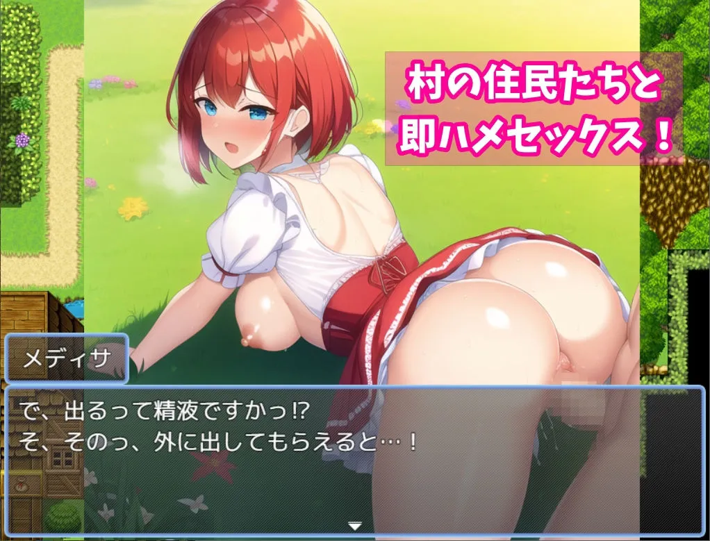 【エロRPG】異世界転生で即ハメH！～女だらけの村で「挨拶しながらセックスは常識」と伝えてヤりたい放題～