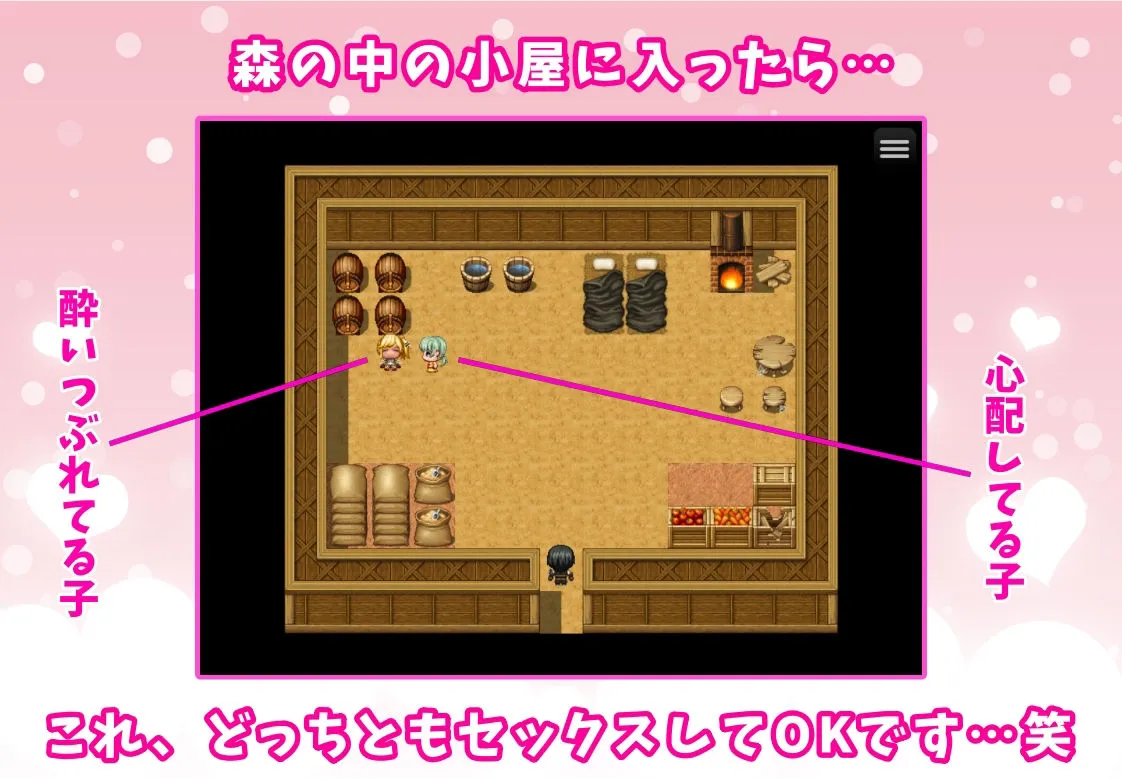 【エロRPG】異世界転生で即ハメH！～女だらけの村で「挨拶しながらセックスは常識」と伝えてヤりたい放題～