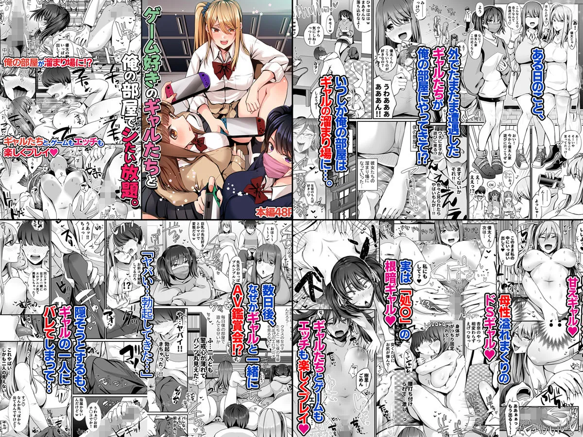 【すいのせJK作品】4作品超お買い得パックセール【第19弾】 【すいのせJK作品】4作品超お買い得パックセール【第19弾】