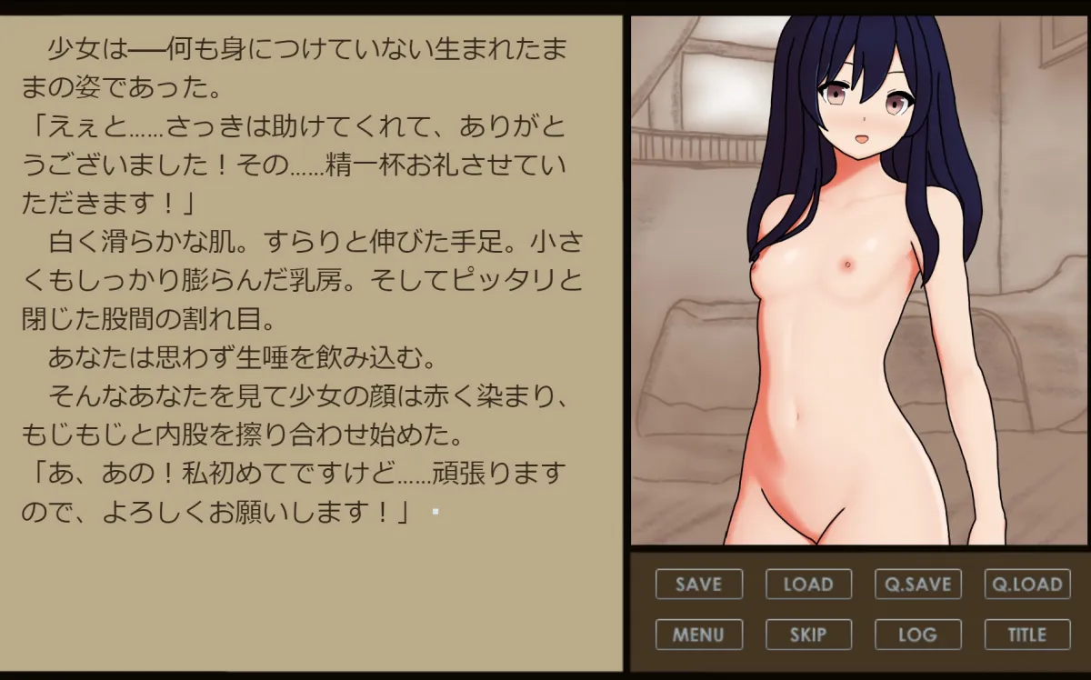 【ハーレム孕ませエロRPG】霧の中の隠れ里にてあなたは種を乞われる