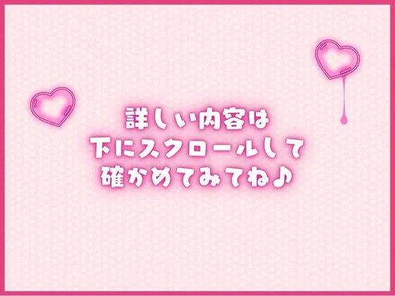 【CV:桃瀬こはる】【毎日、しよ?】6時間たっぷり実演オナサポ・オナニー生放送アーカイブ詰め合わせパック!～桃瀬こはるがどんどんえっちに成長していく様子～