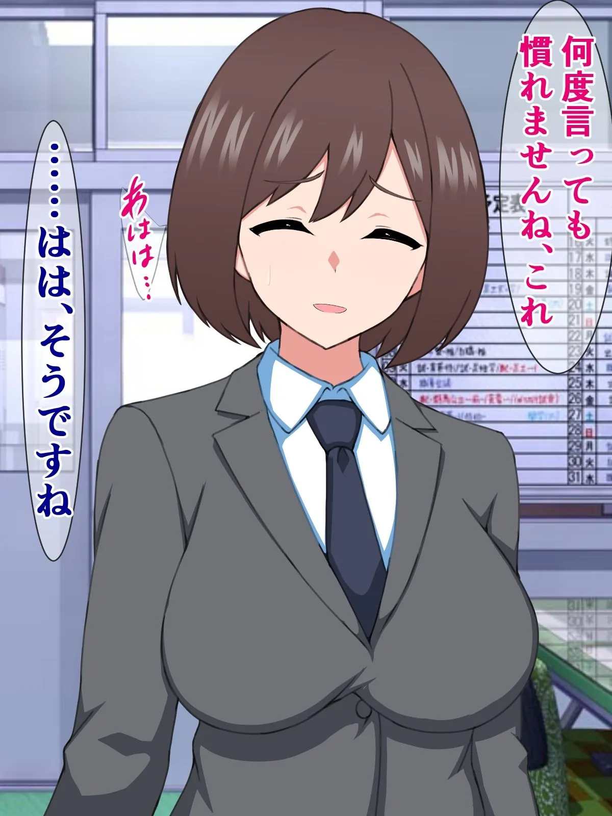 【JKハーレム】チン媚びガニ股挨拶がフォーマルな世界に転生した、超お嬢様学校教師の俺