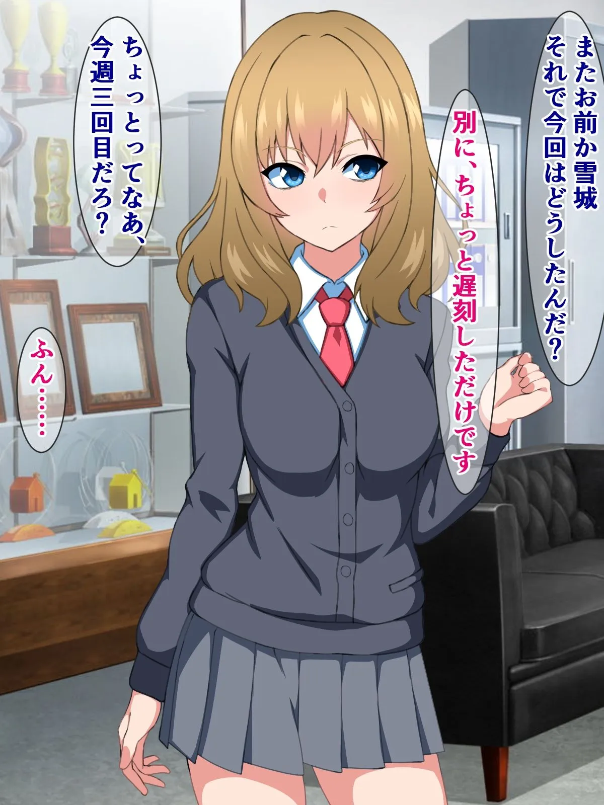 【JKハーレム】チン媚びガニ股挨拶がフォーマルな世界に転生した、超お嬢様学校教師の俺