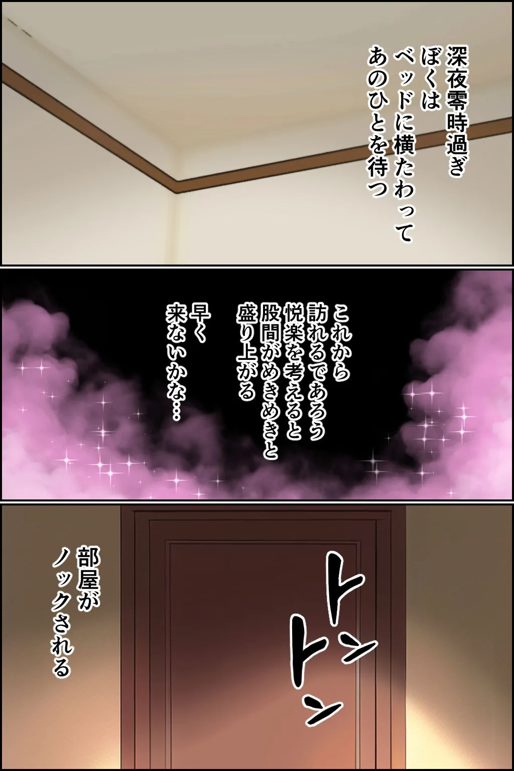 【男子寮管理人】搾精こじらせ痴女 【男子寮管理人】搾精こじらせ痴女