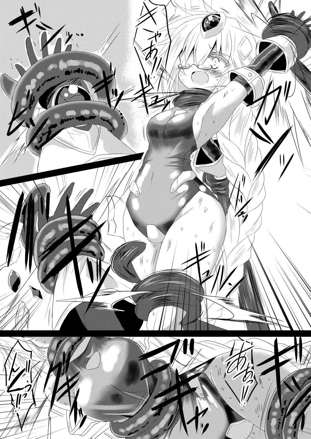 【ヒロピン リョナ】魔法少女ルミナス・ルミナ4