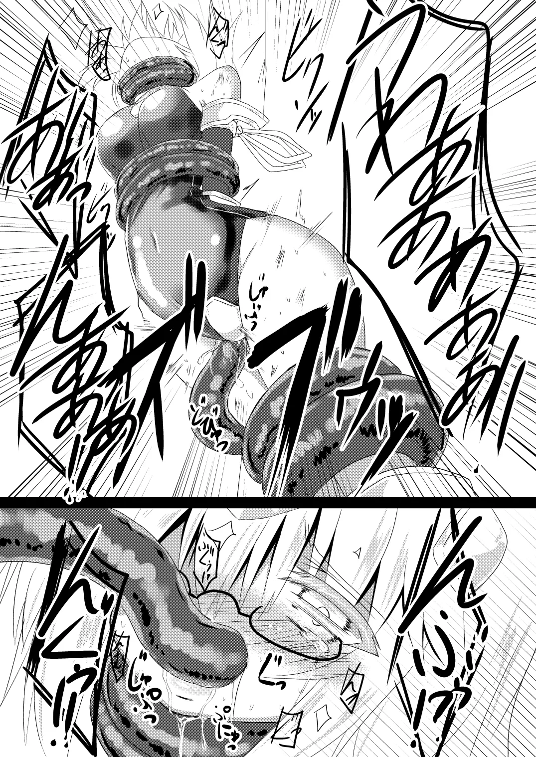 【ヒロピン リョナ】魔法少女ルミナス・ルミナ4